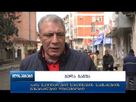 ააიპ სპეციალური სერვისების სამსახური ,ბროსეს ქუჩაზე  ღვარსადენების კაპიტალურ სამუშაოებს ახორციელებს