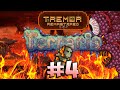 АДОВАЯ СЕРИЯ! || Terraria 1.3 EXPERT Tremor Mod #4.