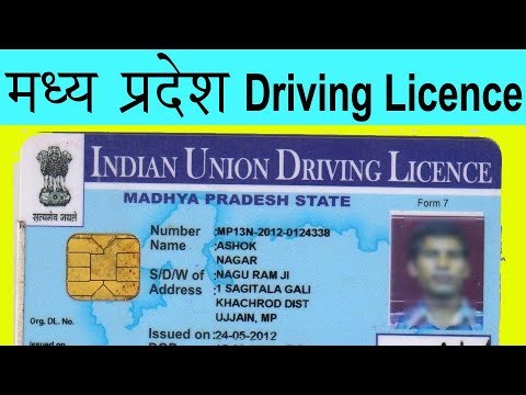 How to apply driving licence / learners online in india, madhya pradesh state, mp & rto appointment complete procedure [hindi/urd...