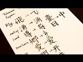Taiwanese,Japanese & Chinese Kanji