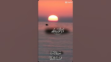 القرآن الكريم #love #quotes #peace #اكسبلور #life #quran #poetry #sad #beautiful #hijab