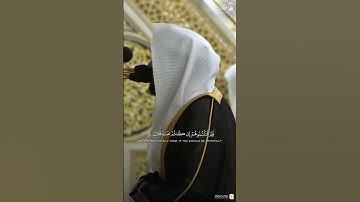 تلاوة من سورة آل عمران للشيخ د. عبدالله القرافي: