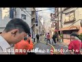 大阪・ミナミの飲食店ビルで火災
