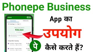 How to use PhonePe Business App | PhonePe Business App ka upyog kaise kare | PhonePe Business App screenshot 5