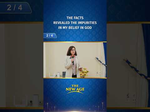 The Facts Revealed the Impurities in My Belief in God (2/4)