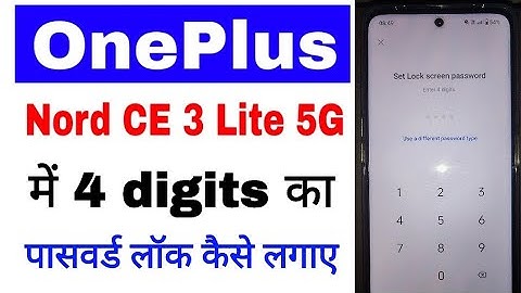 Oneplus nord ce 3 lite 5g me 4 digits ka password lock Kaise lagaye।4 digits password kaise lagaye