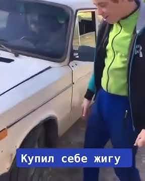 Мем орет сучка покоя не дает