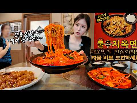 리안 중화요리
