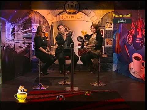 لقاء مباشر لمنولوجست مصر حسام المنياوى وهايدى ومداخلة تليفونية ونكت 