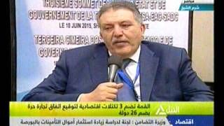 السيسي يفتتح اليوم أعمال القمة لتوقيع اتفاقية التجارة الحرة 10-06-2015