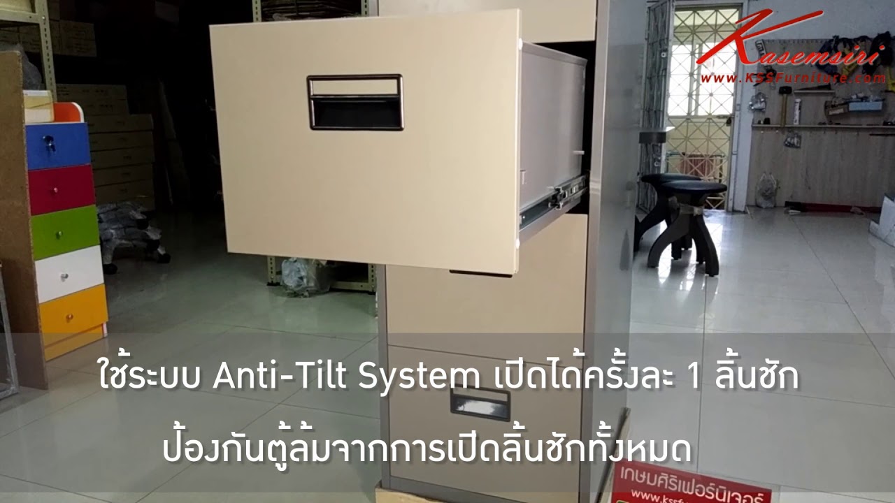 ตู้เอกสารเหล็ก 4 ลิ้นชัก รุ่น ZD-744