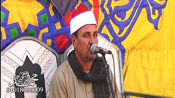 ماتيسر من أيات سورة البقرة للشيخ أشرف عبد الجواد طاره