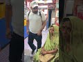 Devar ji nikal gye delhi ke liye