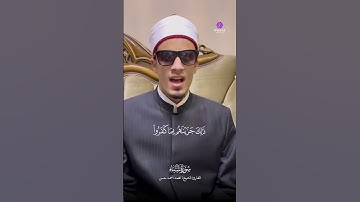 صوت من الجنه ❤️❤️❤️ #قرآن #تلاوة_خاشعة #محمد_أحمد_حسن