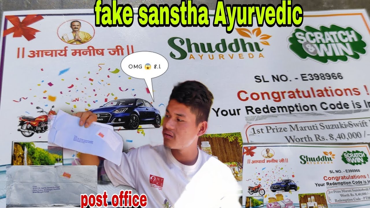 Shuddhi Ayurveda Sey 8 4 Lacks Rupees Coupon Code Aya Is It Really shuddhi-ayurveda-sey-8-4-lacks-rupees-coupon-code-aya-is-it-really