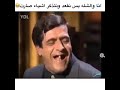 أنا و الشلة