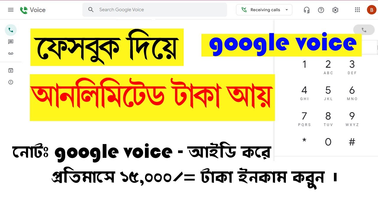 how to create google voice Facebook Marketplace /google voice/make