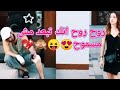 حمادة نشواتي روح روح انك تبعد مش مسموح ابعد عن دربي وانساني حالات واتس اب للعشاق 