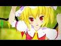 【耳かきボイス】フランちゃんのあまあま耳かき【ASMR】【音フェチ】【フランドール・スカーレット】【ゆっくりボイス】【黄昏兎】【ヘッドホン＆イヤホン推奨】
