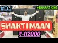 BHARAT ELECTRONICS #DJ SETUP | SHAKTIMAAN | Q AND A,dj system,NO.9310585362,9213831053