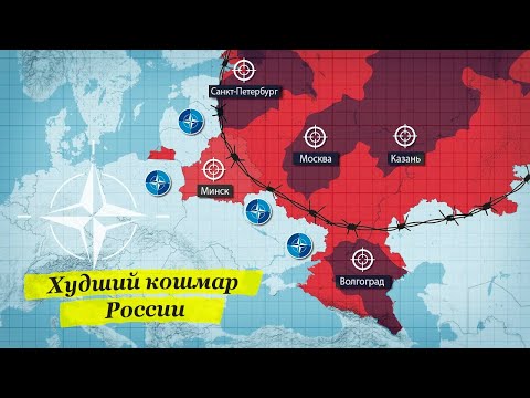 Как вступление Украины в НАТО сокрушит мощь России [CR]