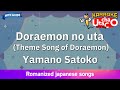 Doraemon no uta  yamano satoko romaji karaoke with guide