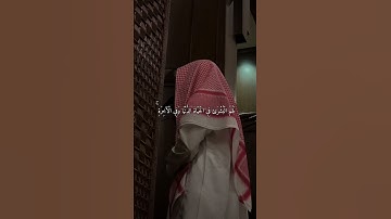 تلاوة رائعة للشيخ محمد اللحيدان سورة يونس #محمد_اللحيدان #اكسبلور