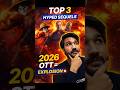 2026 Ki Sabse HYPED Web Series 🔥 Top 3 Sequels #shorts #movieshorts