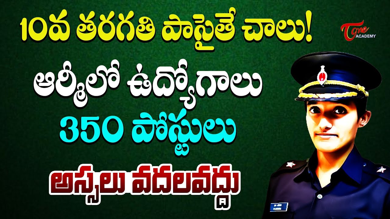 Indian Army Short Service Commission (SSC) Explained Eligibility, Selection Process | Tone Academy