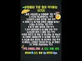 사람들이 가장 많이 착각하는 13가지 | 불면증에 좋은 물방울 소리와 함께 꿀잠 자세요. 볼륨 ON# 착각주의보 #심리팩폭 #불면증 #수면유도 #물방울