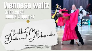 31.03.23 Viennese waltz / Венский вальс/ Юниоры 2 - St Open