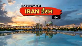 Life of IRAN 