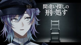 星導ショウ(ほしるべしょう)の配信のサムネイル画像