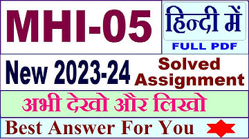 MHI 05 solved assignment 2023-24 in Hindi / mhi 05 solved assignment 2024 / ignou mhi 05