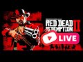 🔴【Red Dead Redemption 2 碧血狂殺 2】｜  Amphib Kaeru🐸 卡魯 ｜ LIVE