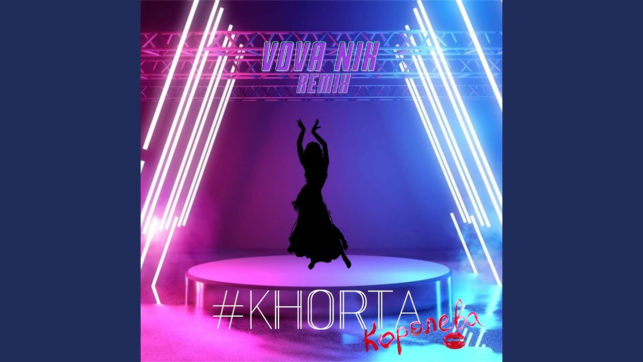Королева (VOVA NIK Radio Mix) adlı videoyu YouTube'da izle Королева (VOVA NIK Radio Mix) adlı videoyu YouTube'da izle