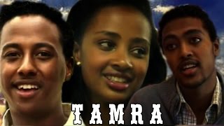 Tamra  Ethiopian Films #ethiopia #ethiopianmovie