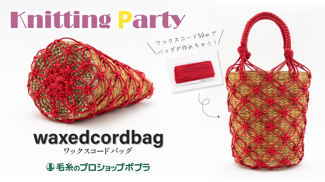 Knitting Party waxedcordbag - YouTube