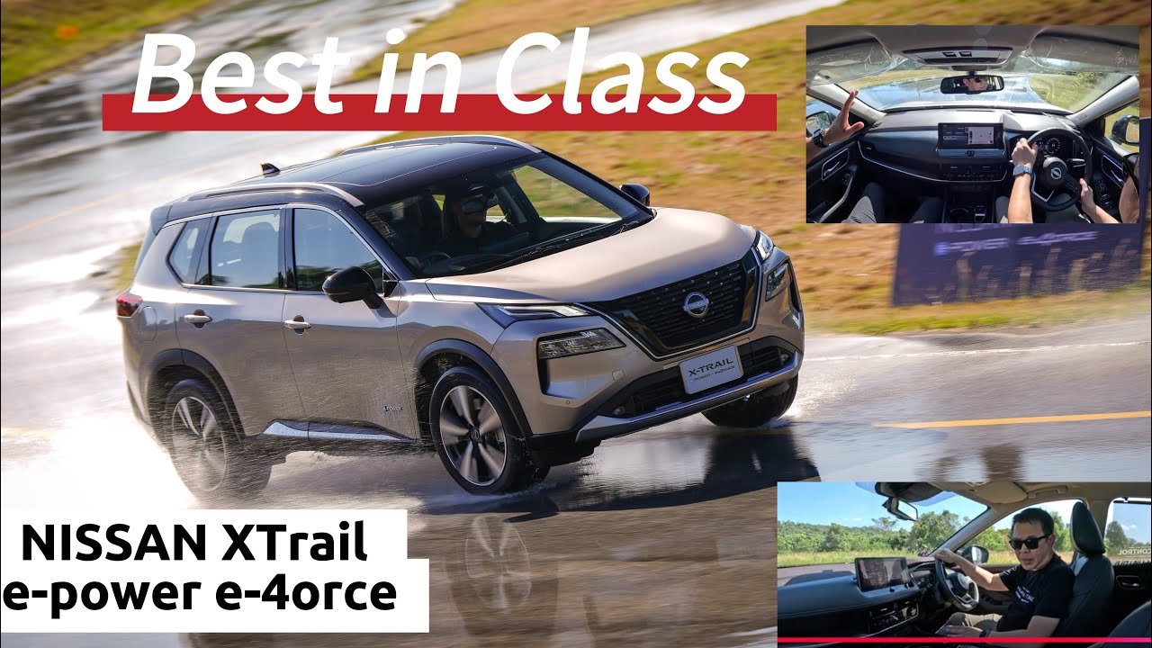 ลอง! NISSAN X-TRAIL e-Power e-4orce นี่คือ Best In Class จริงหรือ?