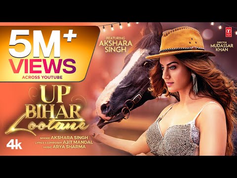 Up Bihar Lootane by Akshara Singh bhojpuri new song download