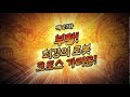 엑스가리온 27화 X 부활 최강의 로봇 크로스 가리온