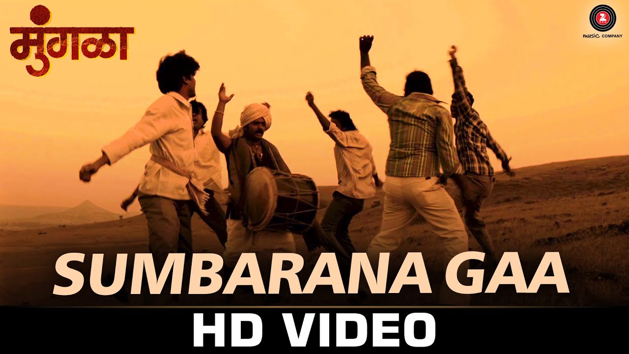 Sumbarana Gaa - Mungla | Adarsh Shinde & Neha Rajpal | Lokesh Gupte & Joti Joshi