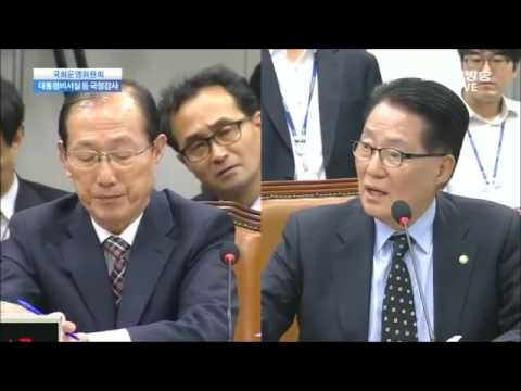 박지원 의원   안종범 수석에게 따큼한 충고  우병우 수석을 보호한다고 잘 될것 같나     권력은 영원할수 없다  이원종 비서실장과는 설전