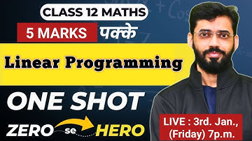 Linear Programming One Shot | Class 12 Linear Programming One Shot | Linear Programming Class 12