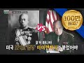 [토크멘터리 전쟁史] 188부 진주만 공습II