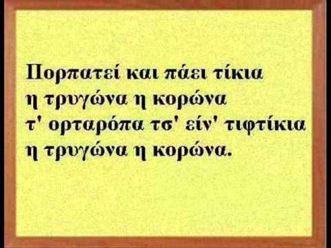 Βίντεο: Ποια είναι τα μαύρα τρίγωνα;