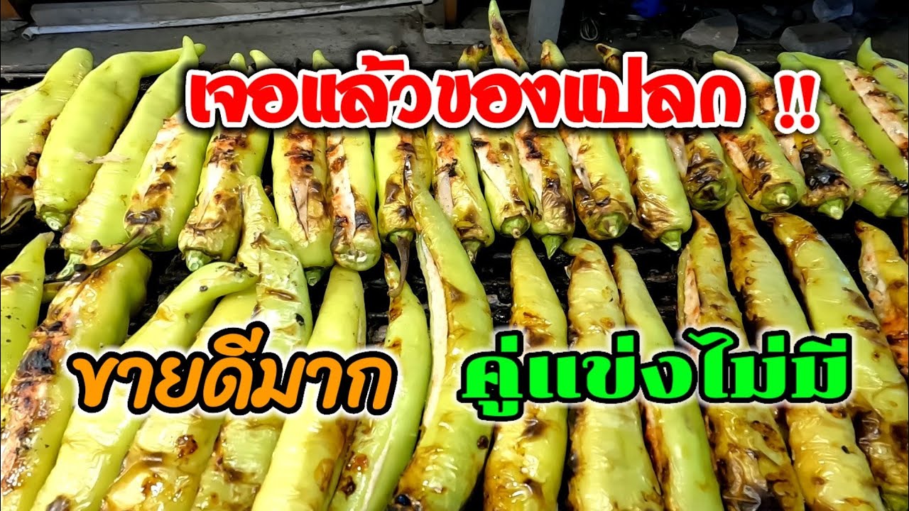 เจอแล้วของแปลก🔥ไส้ไม่เหมือนใคร!!!คู่แข่งไม่มี‼️เพิ่งเคยเห็น​ ขายดีมาก​ ย่างแทบไม่ทัน!!!