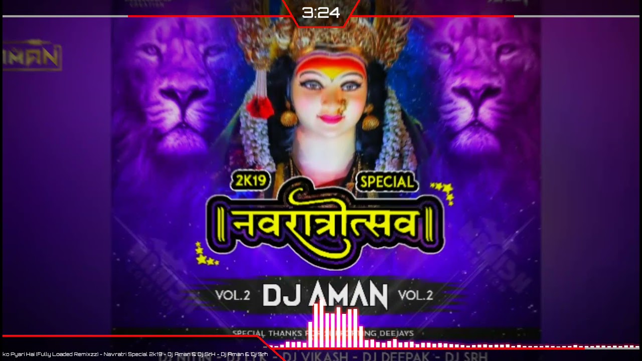MATA SABKO PYARI HAI 🔥 MATA MATA JAI MATA ( NAVRATRI REMIX ) DJ AMAN SLR & DJ SRH
