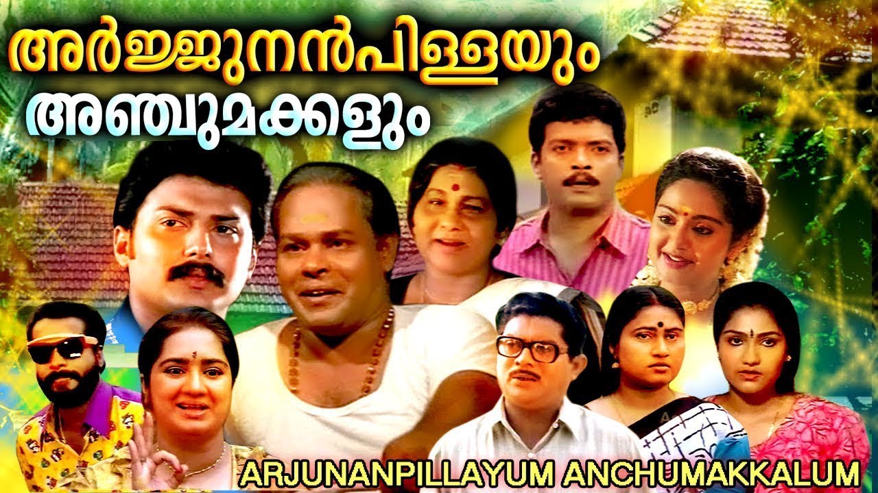 Arjunan pillayum anju makkalum