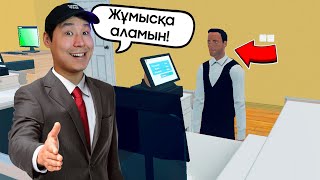 КАССИР ЖАЛДАДЫМ! БИЗНЕС ДАМУДА! (Supermarket Simulator #3)